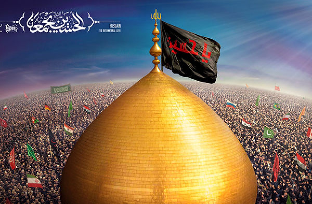  ” الأربعين ، إظهار الوحدة والتضامن “