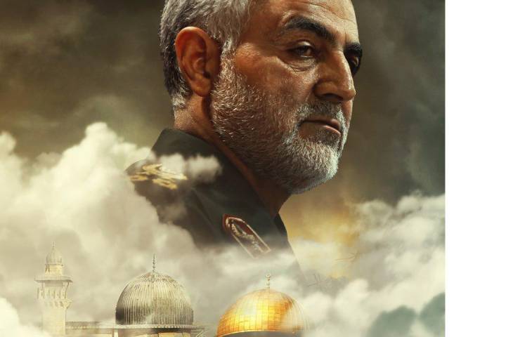 راه قدس و فلسطین