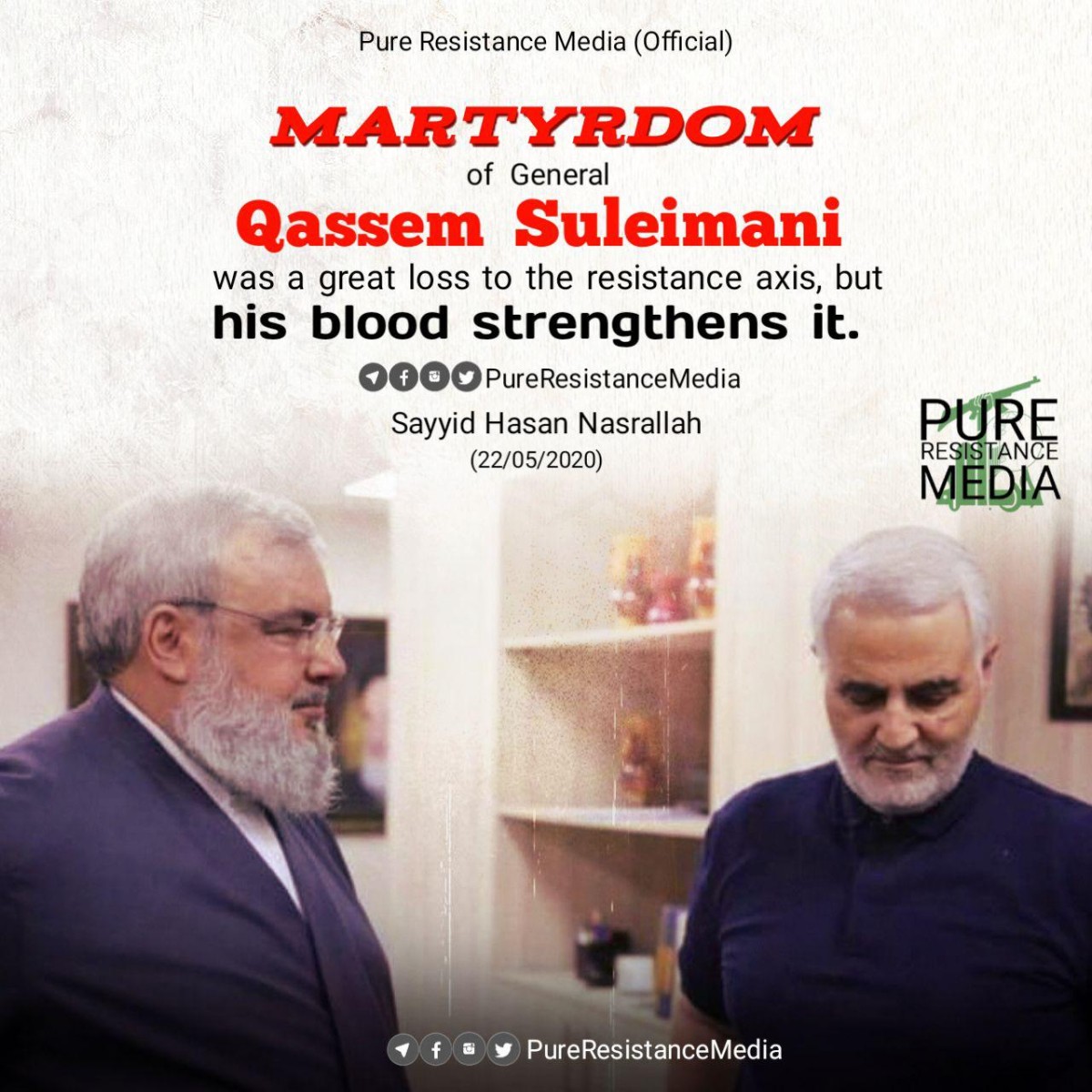  his blood strengthens it