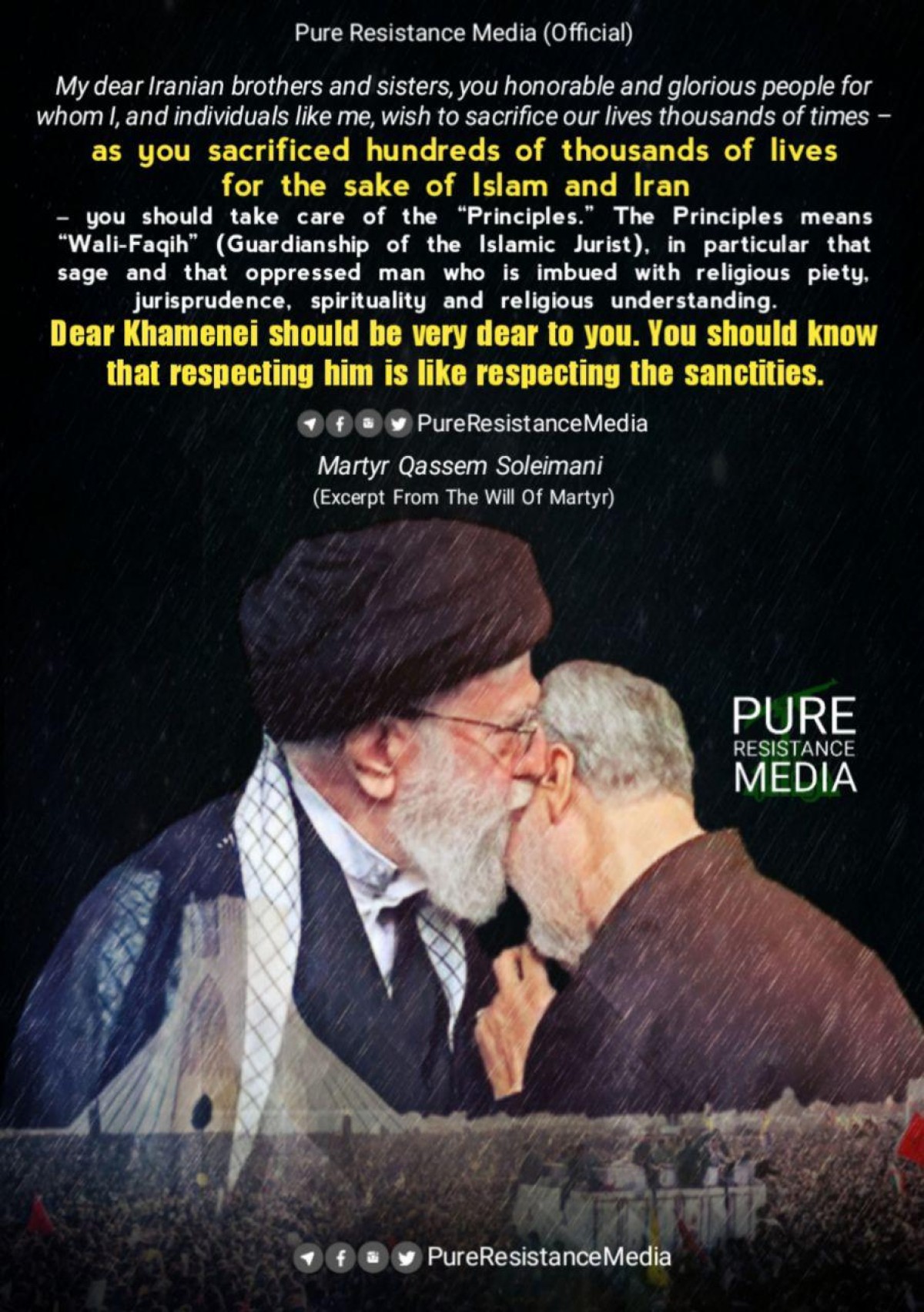  Excerpt From The Will Of Martyr Qassem Soleimani (r) 2 !