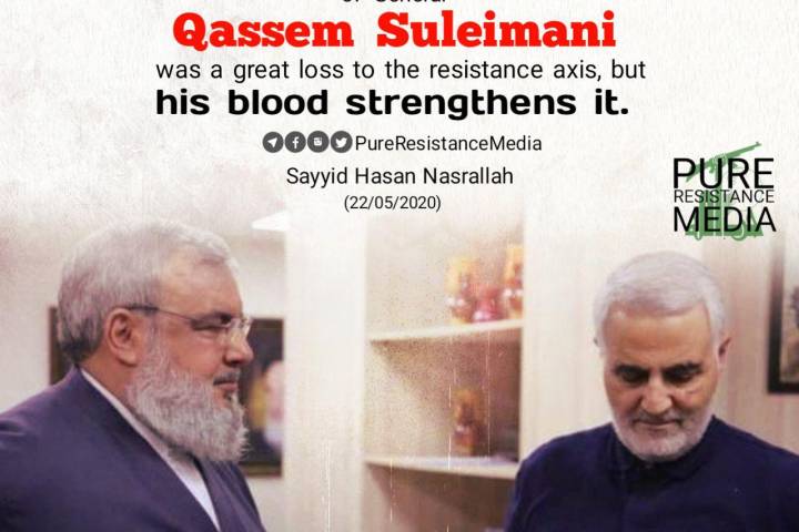  his blood strengthens it