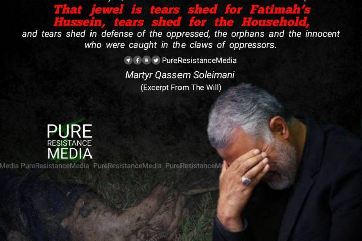  Excerpt From The Will Of Martyr Qassem Soleimani (r) !