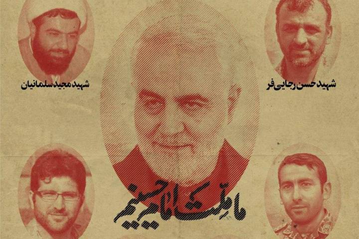 کربلای خان طومان