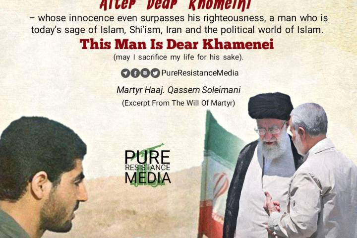  Excerpt From The Will Of Martyr Qassem Soleimani (r) 4 !