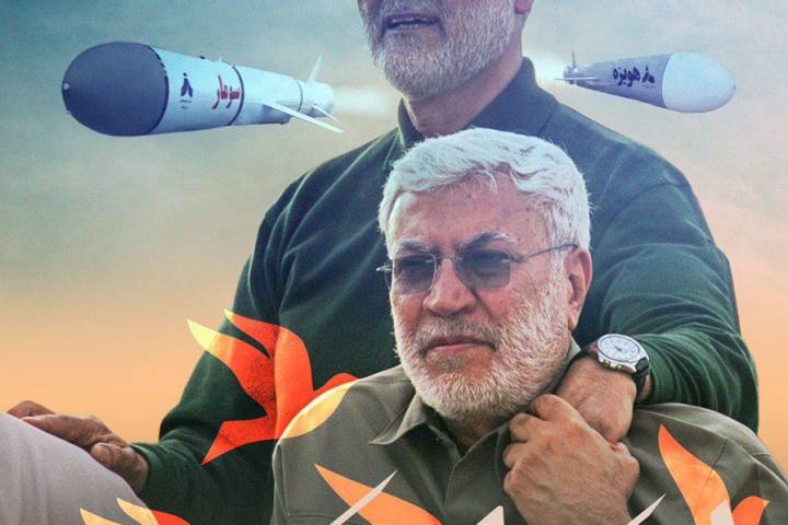 انتقام سخت حق ماست