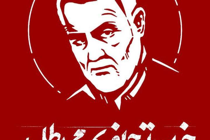 خون تو حریف می طلبد