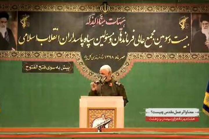 آخرین سخنرانی سردار سلیمانی در جمع فرماندهان سپاه