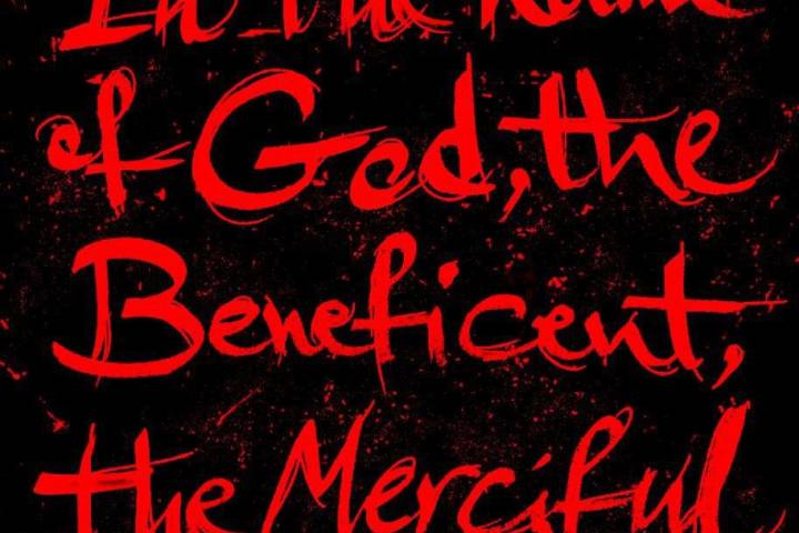  In the name of God, the Benefi cent, the Mercifnl
