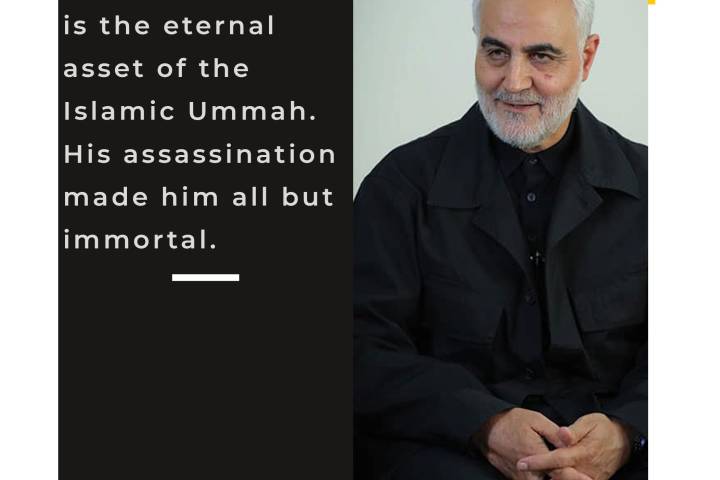  Martyr Soleimani is the eternal asset of the Islamic Ummah.