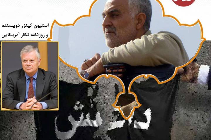 قاسم سلیمانی بزرگترین قاتل داعشی ها