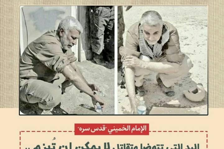 الإمام الخميني “قدس سره” : اليد التي تتوضا و تقاتل لايمكن أن تهزم ..