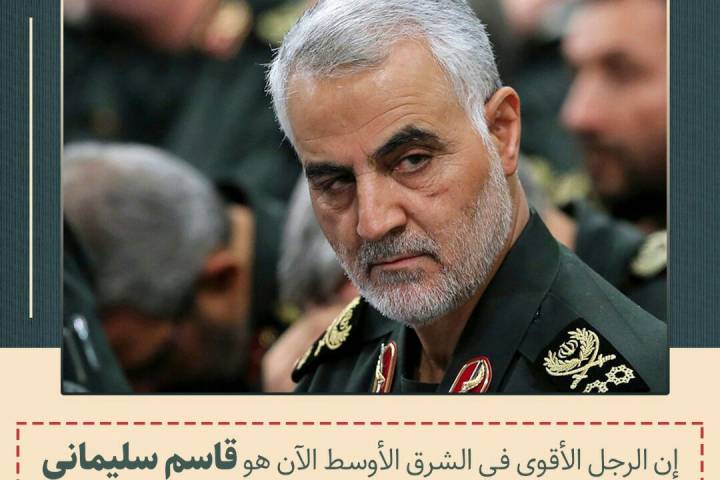 إن الرجل الأقوي في الشرق الأوسط الآن هو قاسم سليماني هو الأقوى بالرغم من أن القليل سمعوا بهذه الشخصية ….جان ماغوير ضابط سابق فيCIA