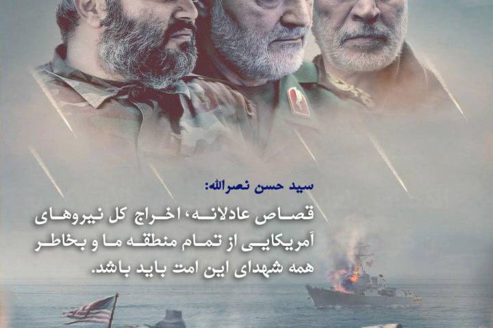 قصاص عادلانه