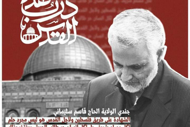 القدس درب الشهداء