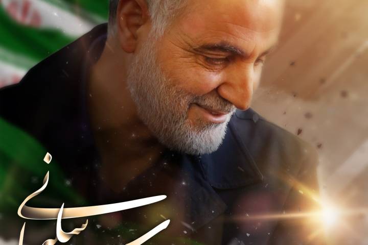 سرانجام به این مقام والا رسید