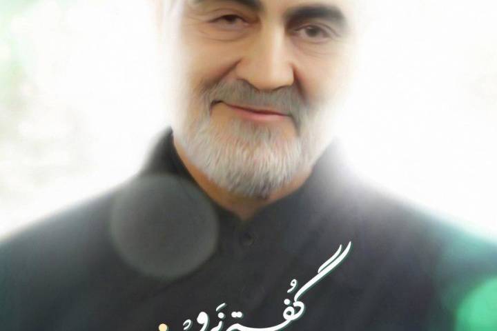 گفتم نرو خندید و رفت…