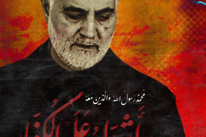 أشداء على الكفار