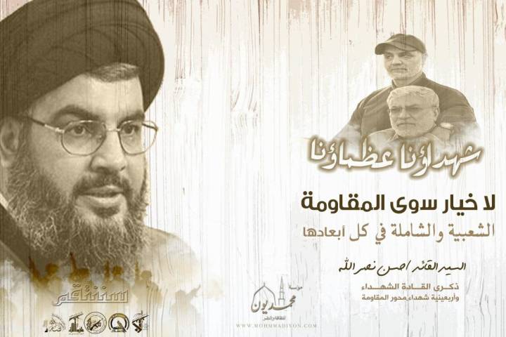 لا خيار سوى المقاومة الشعبية والشاملة في كل أبعادها