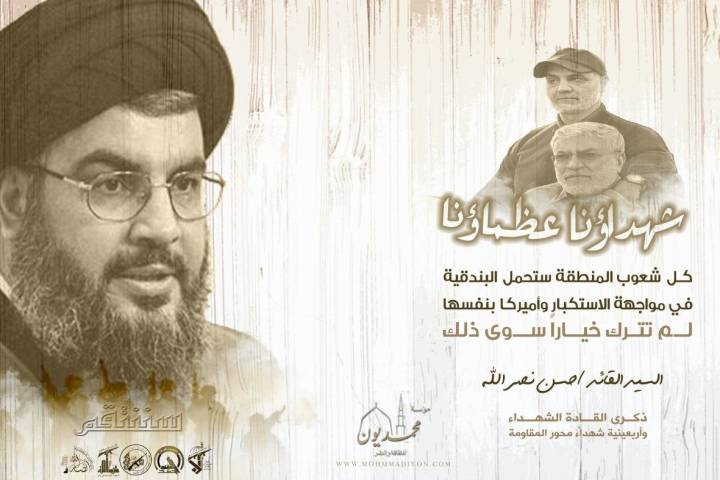 كل شعوب المنطقة ستحمل البندقية في مواجهة الإستكبار