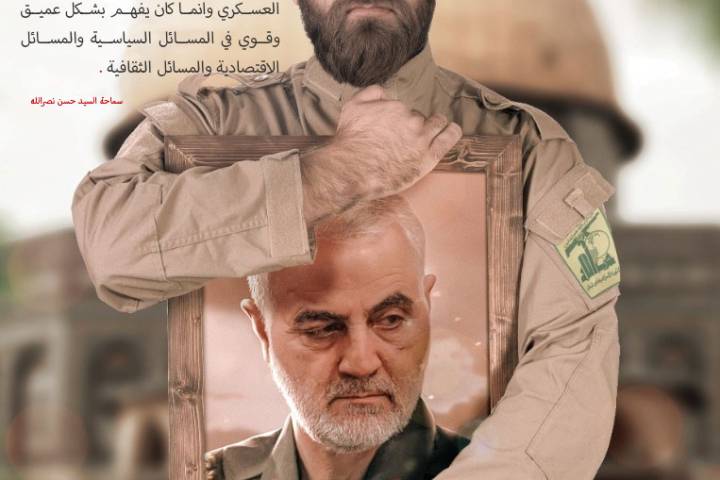 نجم المقاومة