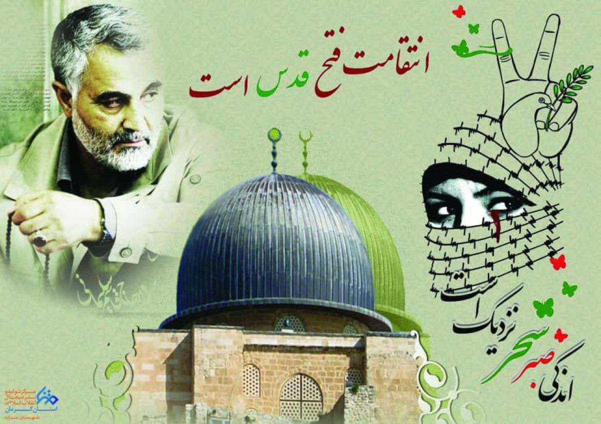 اسرائیل ویروس منحوس