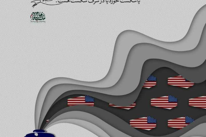 حیله‌هایش دود شد