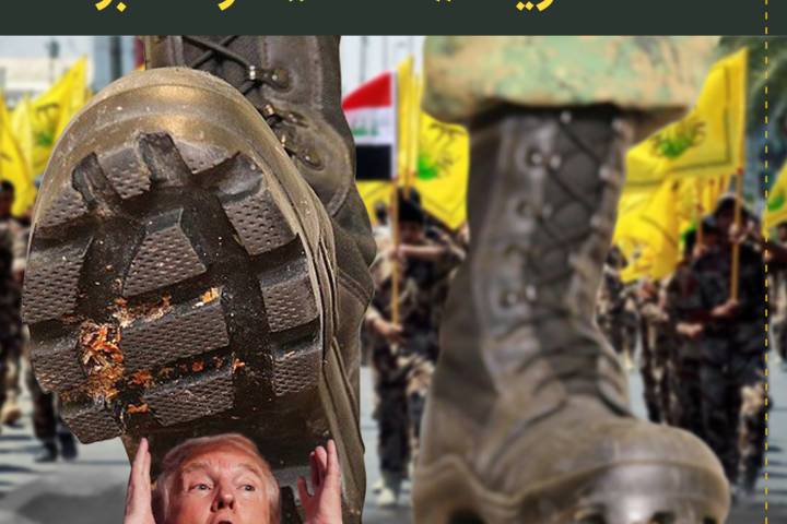 حشدالشعبی: پاسخ ما به حمله آمریکا، «سخت» خواهد بود