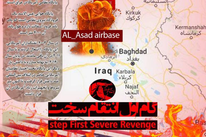 گام اول انتقام سخت