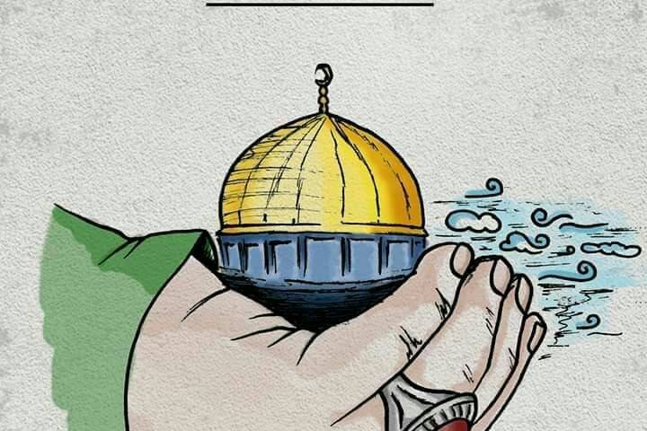 إني تارك فيكم أولى القبلتين