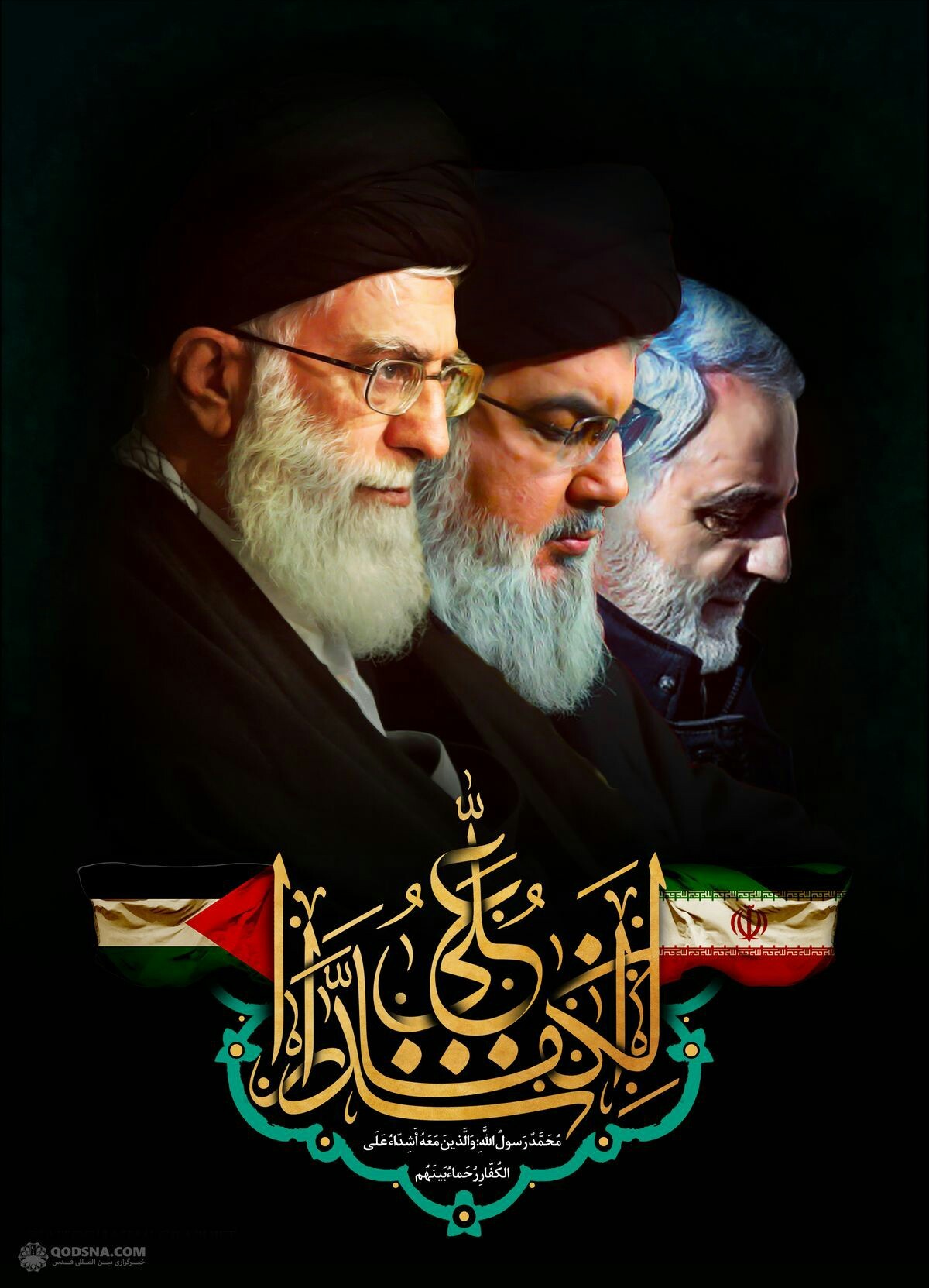 اَشِدّاءُ عَلَی الکُفّار رُحَماءُ بَینَهُم