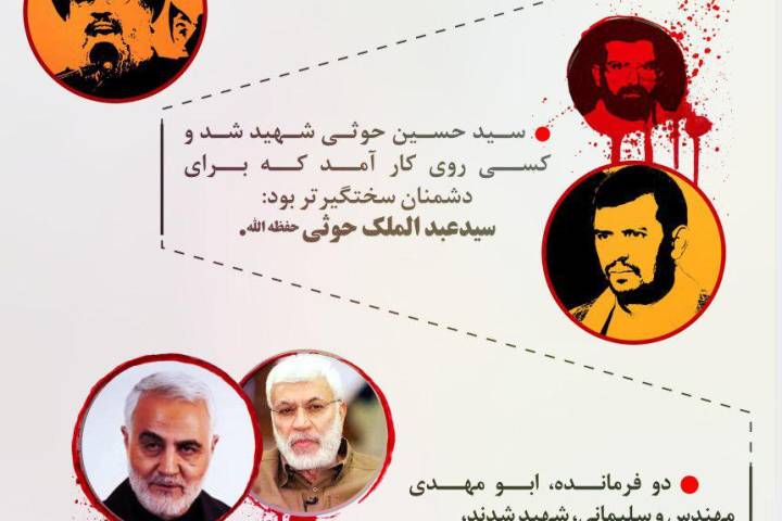 قطعا کسانی خواهند آمد که برای دشمنان سختگیرتر خواهند بود…