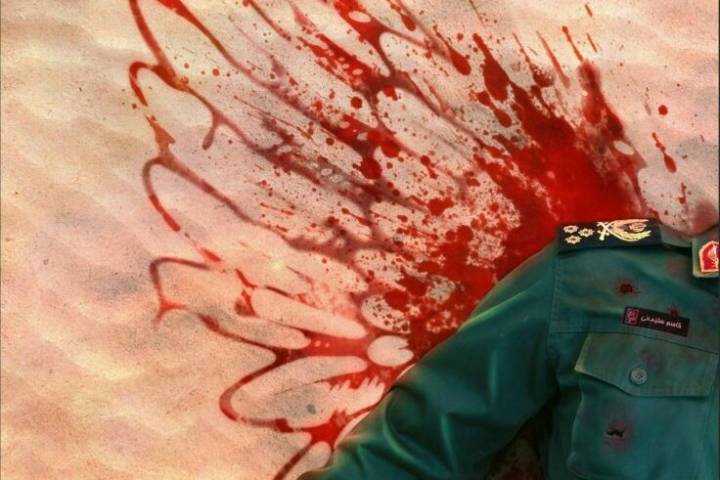 سردار آسمانی