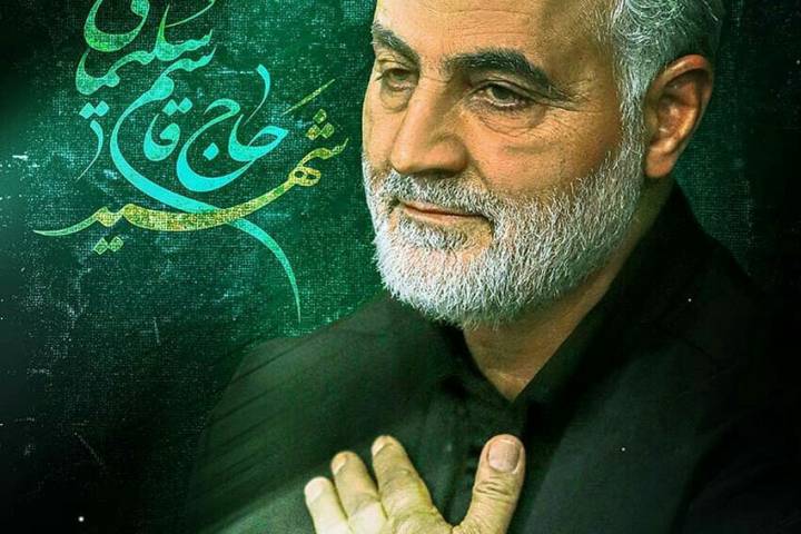 شهید حاج قاسم سلیمانی