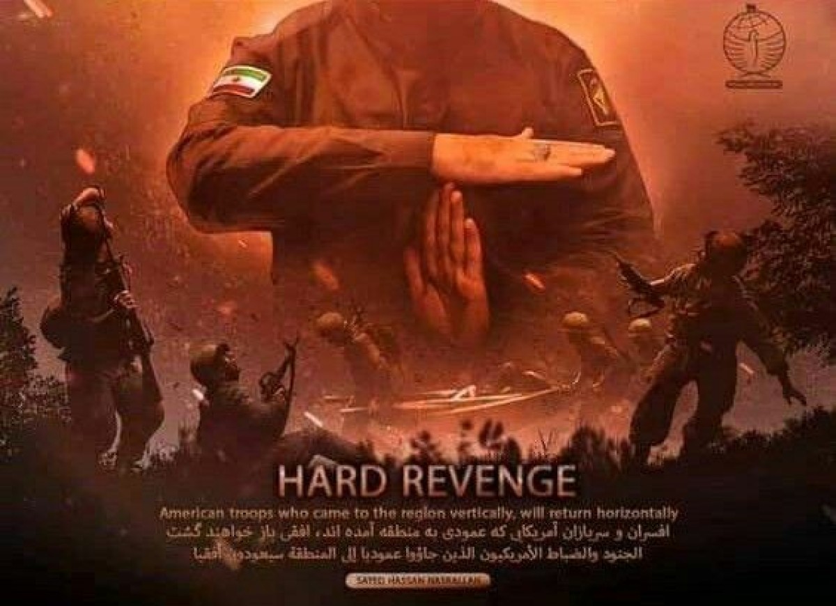 عمودی به منطقه آمده اند, افقی باز گشتند