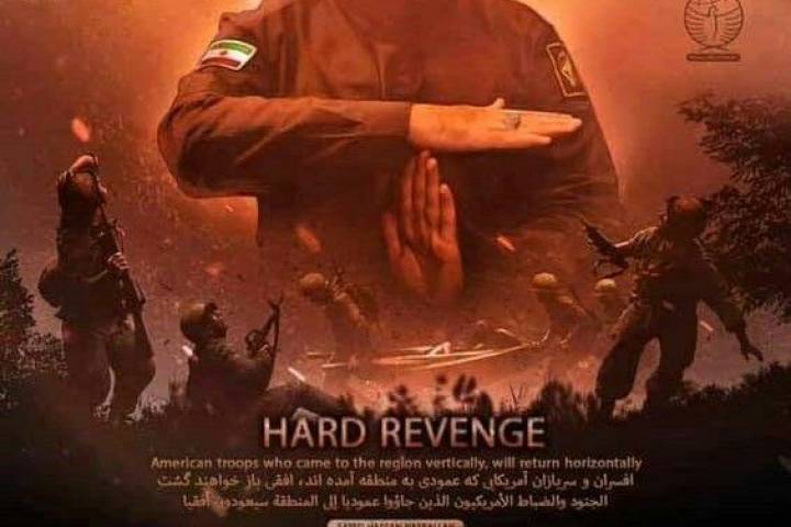 عمودی به منطقه آمده اند, افقی باز گشتند