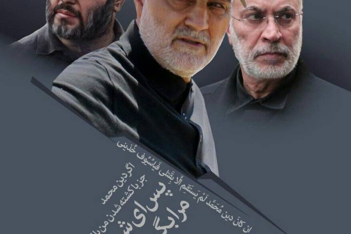 إن کانَ دین مُحَمَّداً لَمْ یَستَقِم الَّا بِقَتلی فَیاسُیُوف خُذینی.