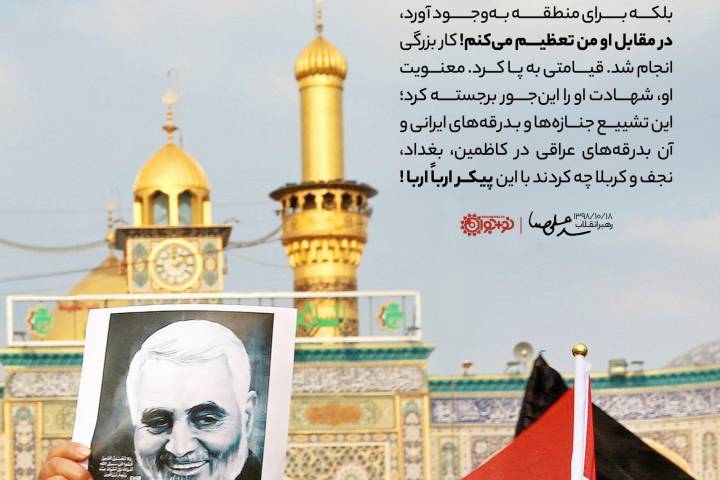 رفیق خوشبخت