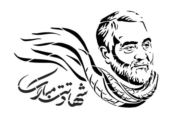 شهادتت مبارک.