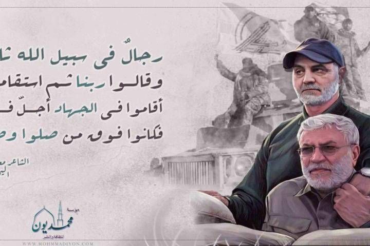 رجالٌ في سبيل الله ثاروا وقالوا ربنا ثم استقاموا