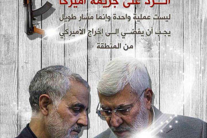 السيد حسن نصرالله: الرد على جريمة أمريكا ليست عملية واحدة وإنما مسار طويل يجب أن يفضي إلى إخراج الأمريكي من المنطقة