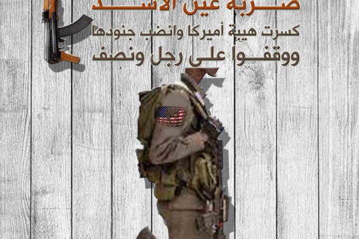 السيد القائد حسن نصرالله : ضربة عين الاسد كسرت هيبة أمريكا و انضب جنودها و وقفوا على رجل و نصف