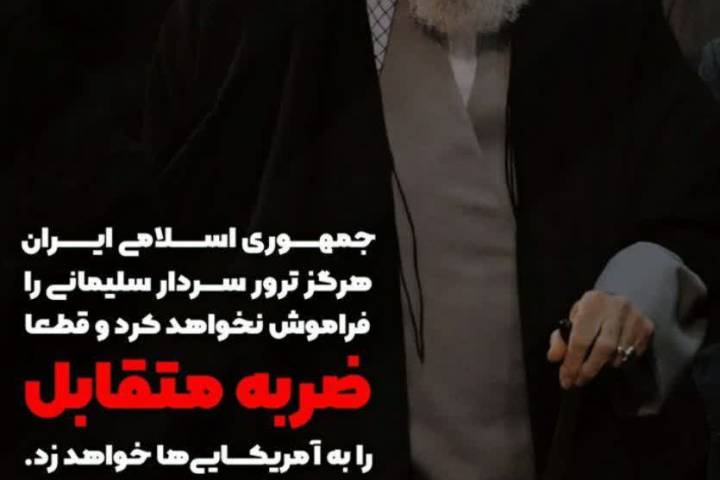 ضربه متقابل