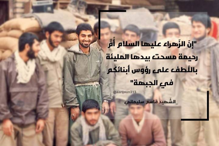 “إنّ الزّهراء (ع) أمٌّ رحيمة..”