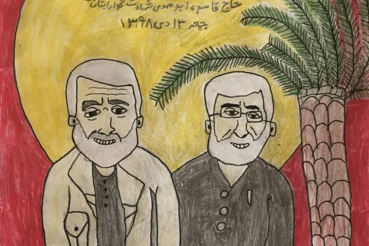 انتقامت را میگیریم