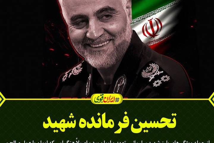 بیانات مهم رهبر معظم انقلاب ۱۶ بهمن ۹۸