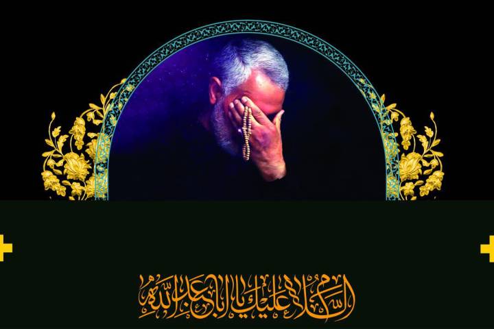 شهید حاج قاسم سلیمانی و فرهنگ عاشورا