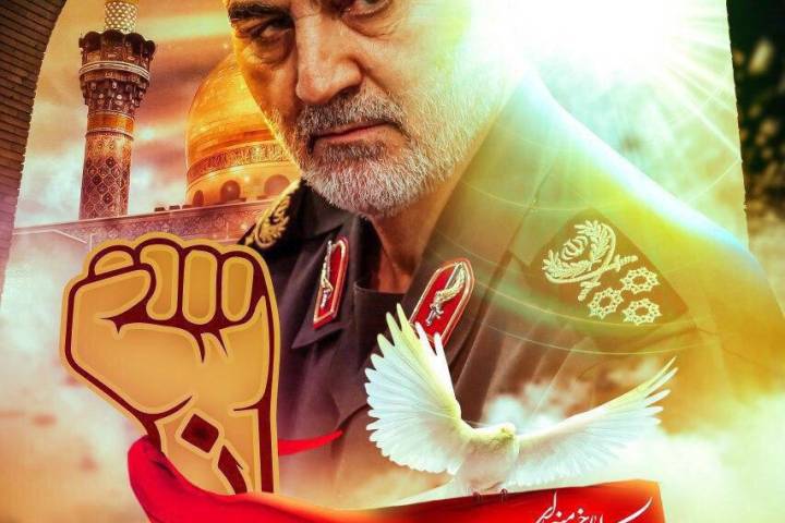 اسطوره مقاومت سپهبد شهید حاج قاسم سلیمانی