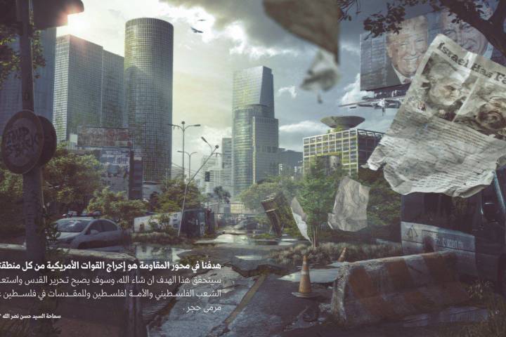 هدفنا في محور المقاومة هو إخراج قوات الأمريكية من كل منطقتنا