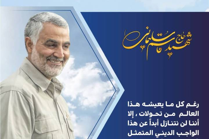 دعم فلسطين واجب ديني