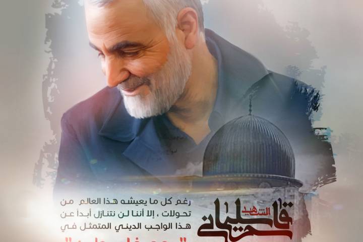 لن نتنازل أبداً عن دعم فلسطين